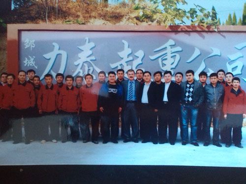 鿴ϸϢ⣺¹˾ Τ˾ǰйɽμLTM-1500-500Tʽ Ķ3326